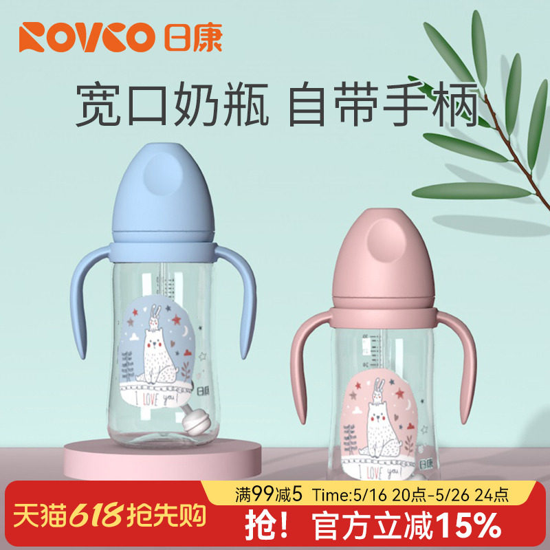 Детская бутылочка Rikang gravity ball с широким горлышком и ручкой, детская полипропиленовая бутылочка, детская бутылочка с широким горлышком и соломинкой, детская бутылочка для защиты от падения Изображение 1
