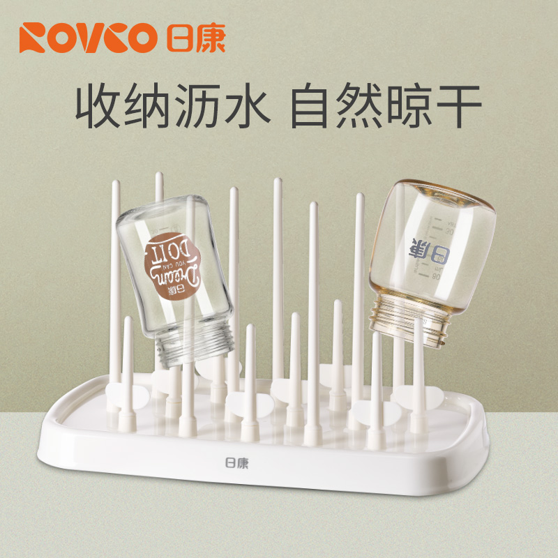 Rikang bottle drying rack Bottle rack Bottle rack drying rack Baby baby bottle drain rack