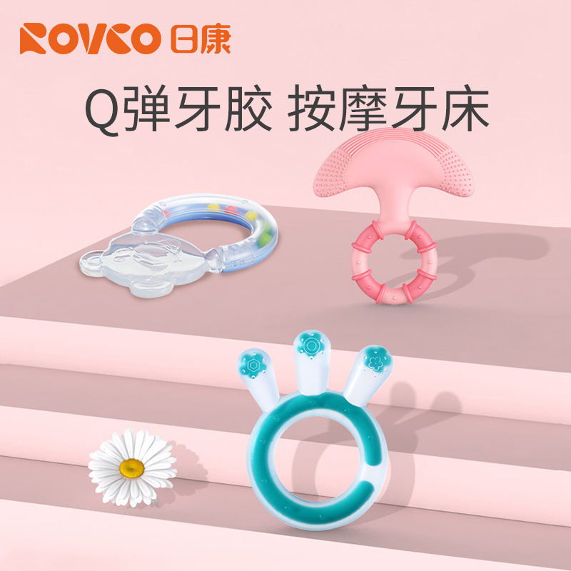 Rikang bear tooth fixer silicone material rattle tooth fixer toy baby teether over 6 months can be boiled