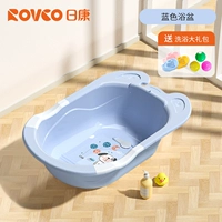 蓝色浴盆【送3个玩具小船+3个海洋球】