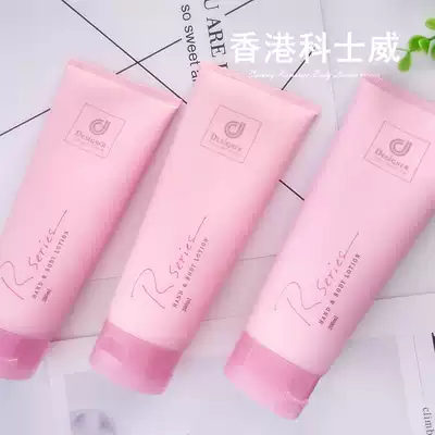 Langman Cosway Body Milk Body Fragrant Malaysia Romantic Body Skin Lotion Moisturizer Hong Kong