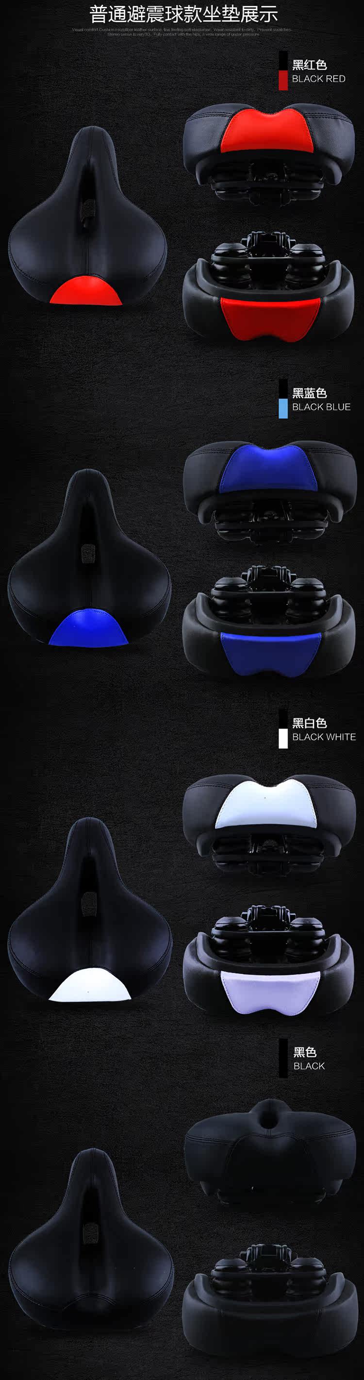 Selle de vélo - Ref 2350383 Image 15