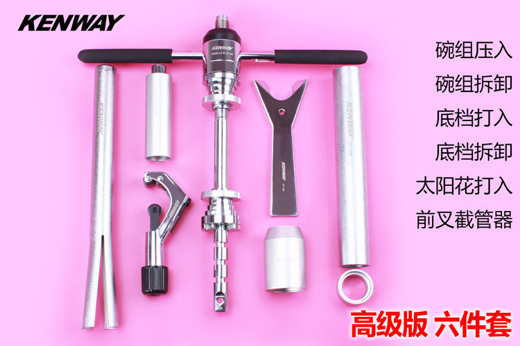 Outils pour vélo - Ref 2282230 Image 3
