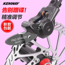 Mountain bike disc brake disc regulator disc to make sheet gap adjustment tool brake anti-rubbing disc