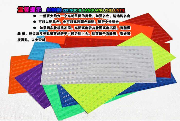 Autocollant pour vélo - Ref 2279414 Image 4