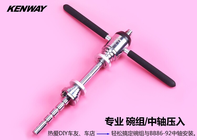 Outils pour vélo - Ref 2282230 Image 39