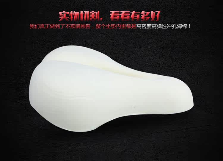 Selle de vélo - Ref 2350383 Image 13