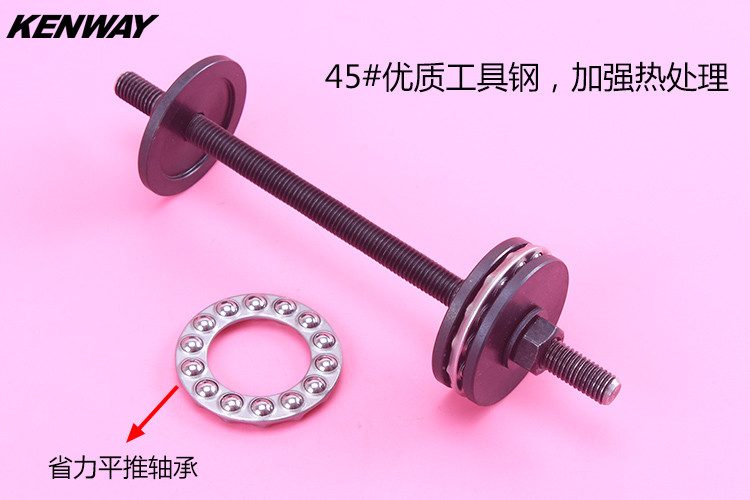 Outils pour vélo - Ref 2283951 Image 6