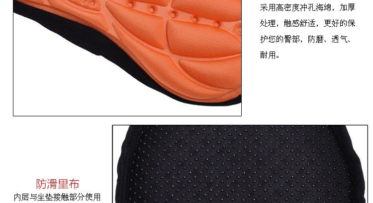 Selle de vélo - Ref 2360046 Image 9