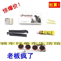 Bicycle repair tire repair tool patch glue tire repair file prying stick stick repair tool kit