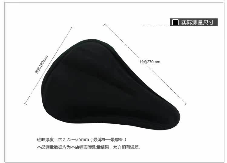 Selle de vélo - Ref 2351068 Image 5