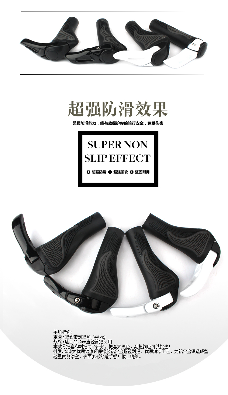 Poignées de vélo - Ref 2337159 Image 7