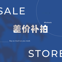  Freight make-up difference Make-up difference Wholesale special link