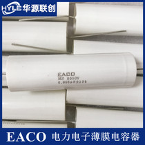 EACO Non-Polarity Capacitor MS-8000-0 068-80 MS8000V0 068UF High Voltage Film Capacitor
