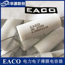EACO High Voltage Capacitor MS4000V0 068UF MS-4000-0 068-44 Non-polar Film Capacitors