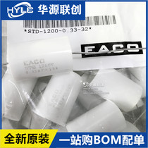 EACO Non-inductive capacitor IGBT snubber capacitor STD-1200-0 33-32 STD1200V0 33UF New