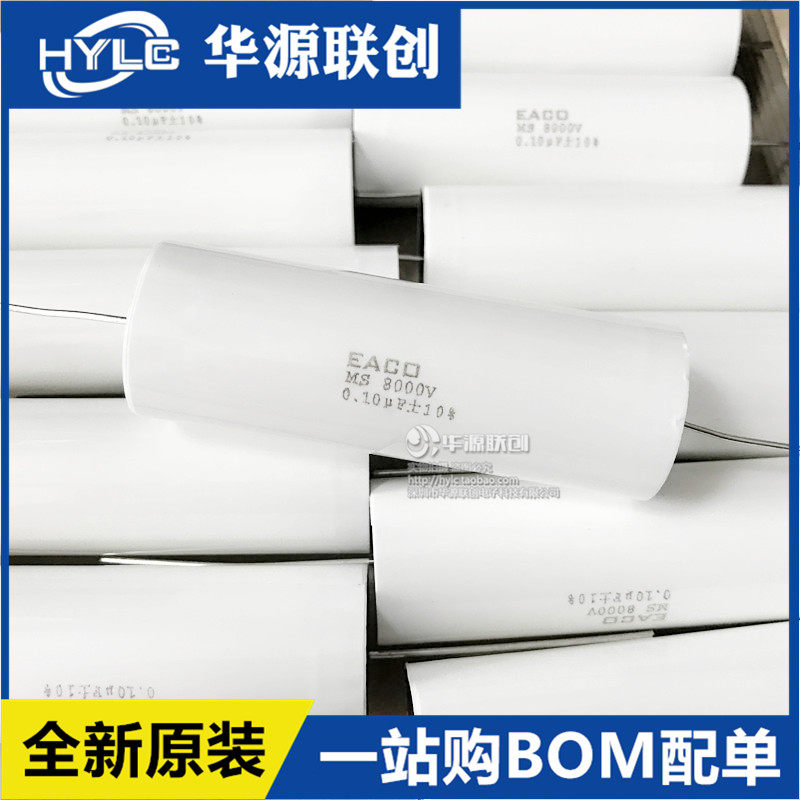 EACO new original high voltage capacitor MS-8000-0 10-80 Snubber Capacitor MS8000V0 1UF
