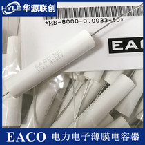 EACO High Voltage Capacitance MS-8000-0 0033-50 MS332K 8000V0 0033UF Non-Polarity Capacitor