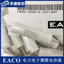 EACO polar capacitor STD-2000-0 047-44 STD2000V0 047UF 473K DC capacitor