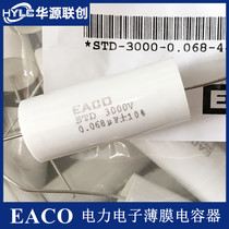 EACO Inductive Capacitor STD-3000-0 068-44 STD3000V0 068UF HF absorption capacitor
