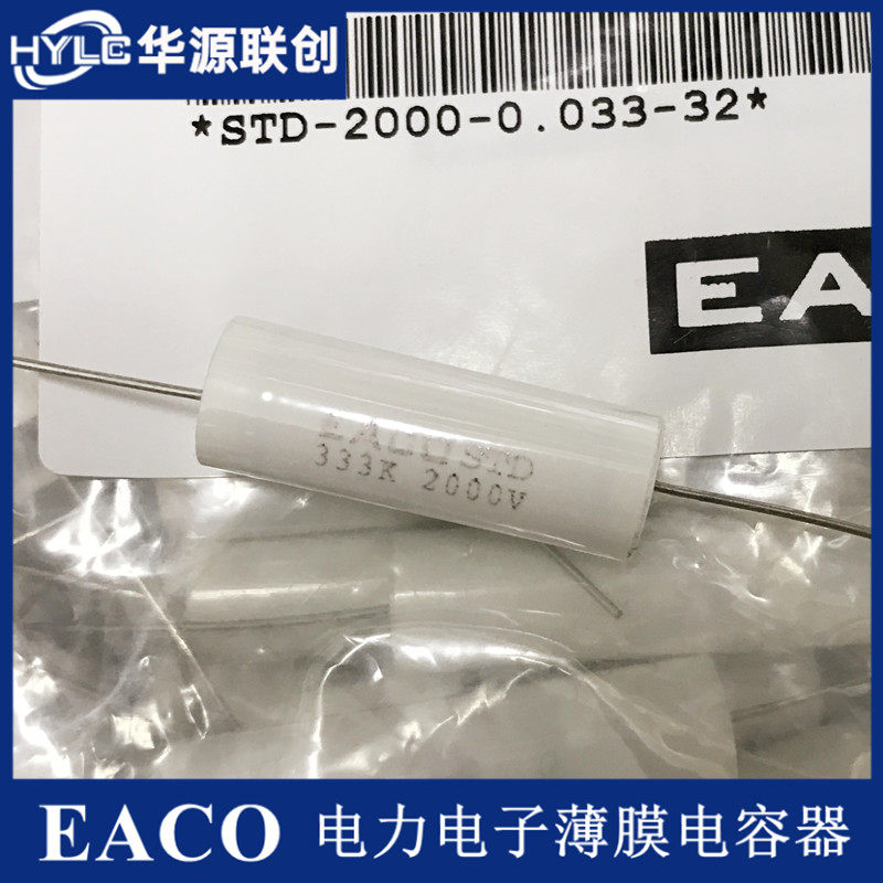EACO without sensitivity absorption capacitor STD-2000-0 033-32 STD2000V0 033UF 333K new