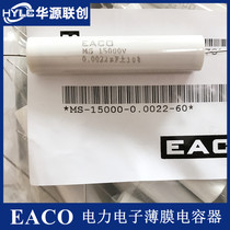 EACO High Voltage Capacitance MS-15000-0 0022-60 MS15000V0 0022UF Insensitive Capacitor
