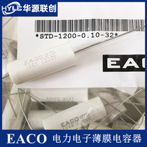 EACO film capacitor STD-1200-0 10-32 STD1200V0 1UF filter high frequency absorption capacitor