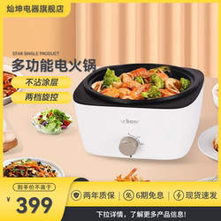 Cankun 전기 밥솥 전기 핫팟 기숙사 가정 주문 색상 무작위로 전송됩니다.