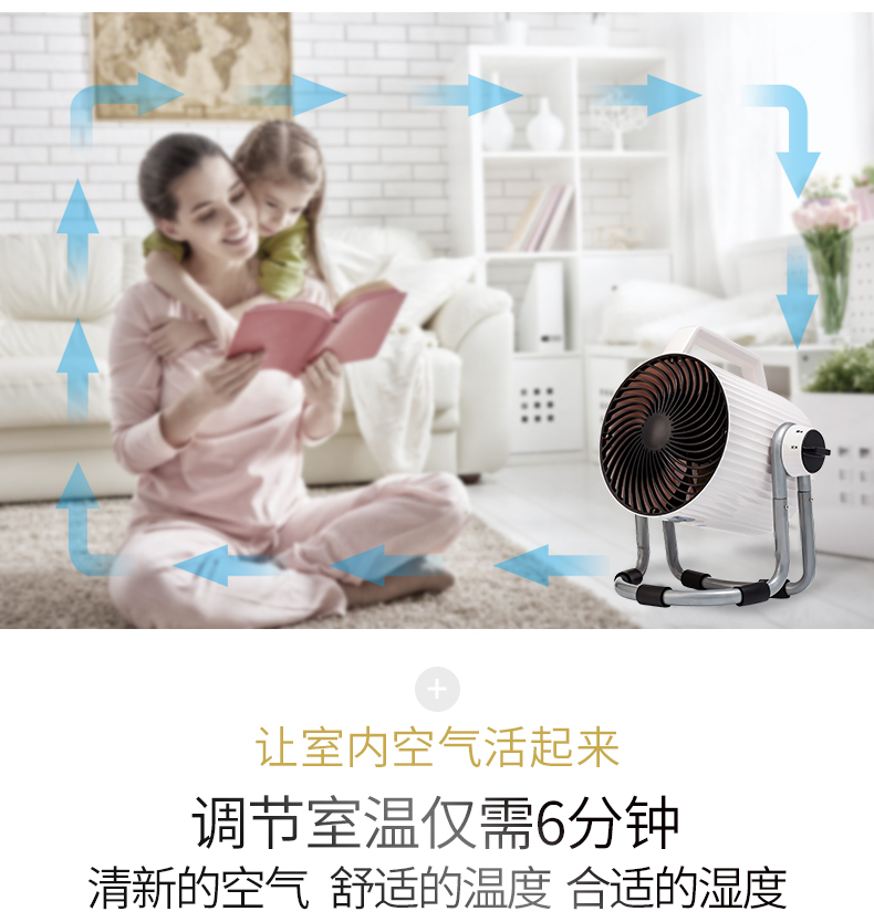 đèn quạt [Đài Loan] Tsann Kuen TSK-F8705 quạt điện đối lưu quạt gió lưu thông tiếng ồn thấp quạt thông gió - Quạt điện máy quạt hơi nước mini