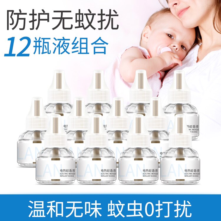 Langousee electric mosquito repellent 12 bottles odorless non-mosquito-killing baby pregnant woman's baby electric mosquito repellent liquid home plug-in