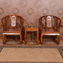Circle chair Tail Division chair Three sets of chair Imperial Palace chair Chinese solid wood sofa Living room elm chair Hood Tea Chair
