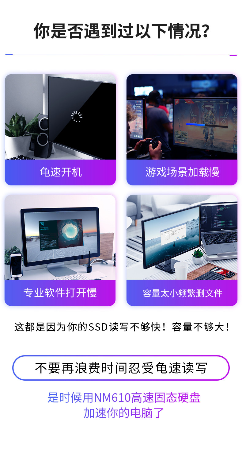 雷克沙 NM610 固态硬盘 500GB M.2接口(NVMe协议) 图6
