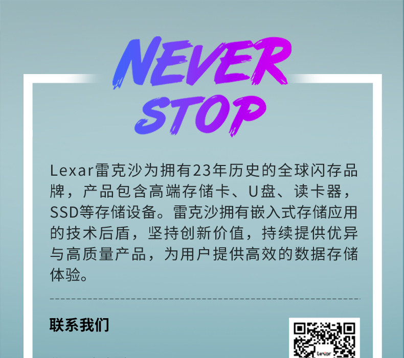 雷克沙 NM610 固态硬盘 500GB M.2接口(NVMe协议) 图15