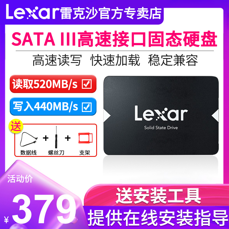 Lexar Reksha NS100 512G Solid State Hard Disc Notebook Solid Hard Disc Ssd Desktop Computer Solid State 2 5 Inch SATA3 Solid Hard Disc Non 500