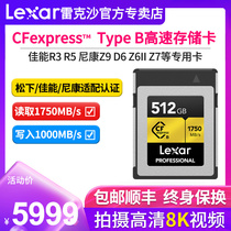 CFexpress Card 512G Store Ccfe Canon R3 R5 1DX3 Nikonz9