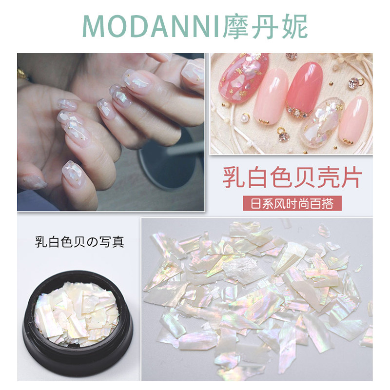 Japanese-style new manicure accessories milky white shell fragments magic color natural irregular abalone slices phototherapy decorations