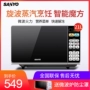 Sanyo Sanyo EM-GF210 nhà mới nhỏ thông minh tự động đa năng nấu nướng lò vi sóng - Lò vi sóng lò nướng sanaky 50l