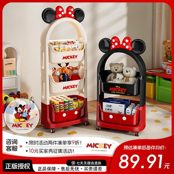 Cartoon contrast storage rack multi-layer snack storage rack