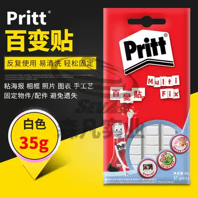 Hanko Baxter PKTAK-C variety stickers Universal Clay seamless Liquid Nail picture frame poster photo Plasticine glue