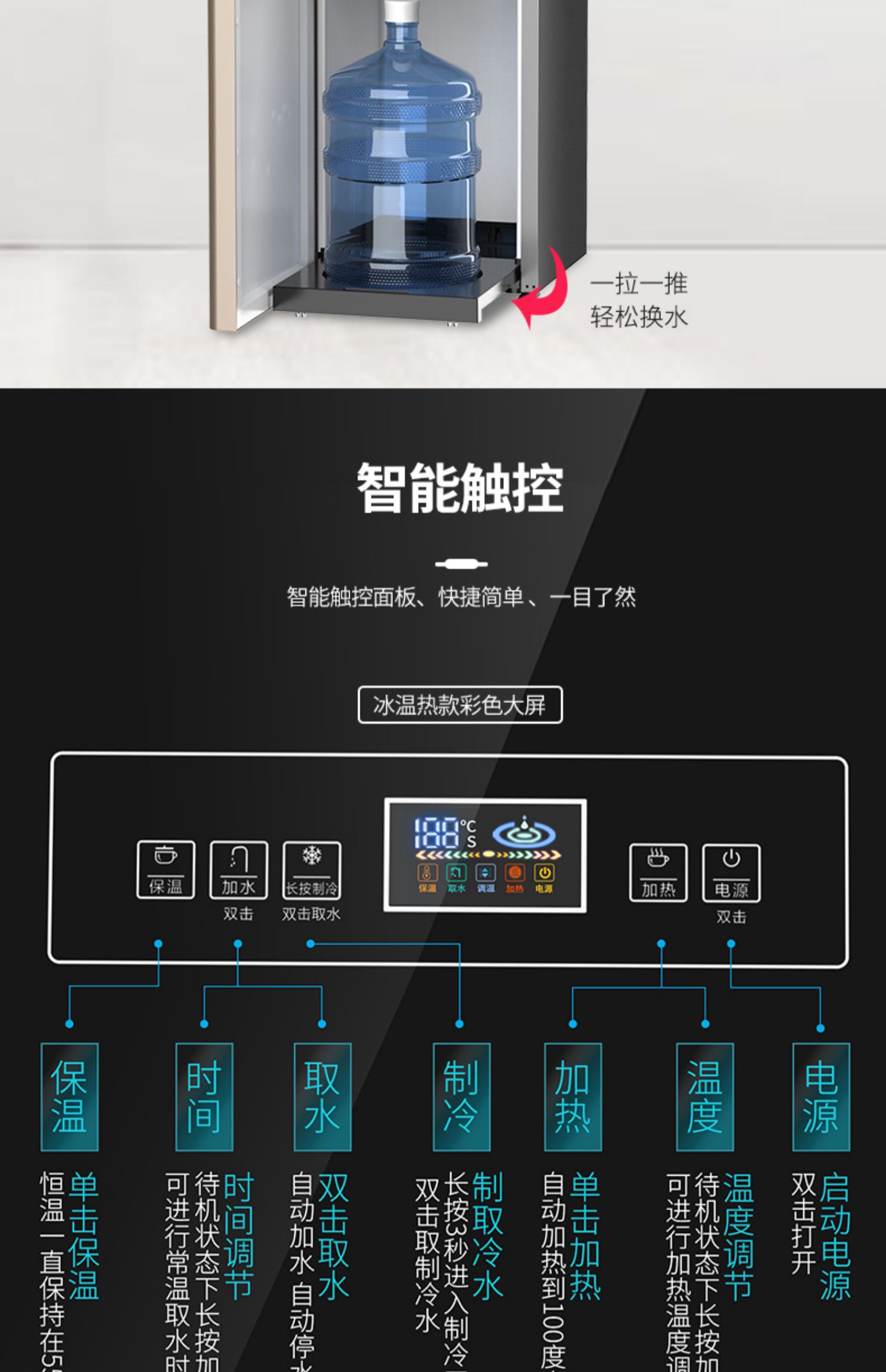Meiling nước nóng lạnh thẳng đứng nhà lạnh nước tự động mới đa chức năng thông minh thanh trà máy uống - Nước quả may loc nuoc daikiosan