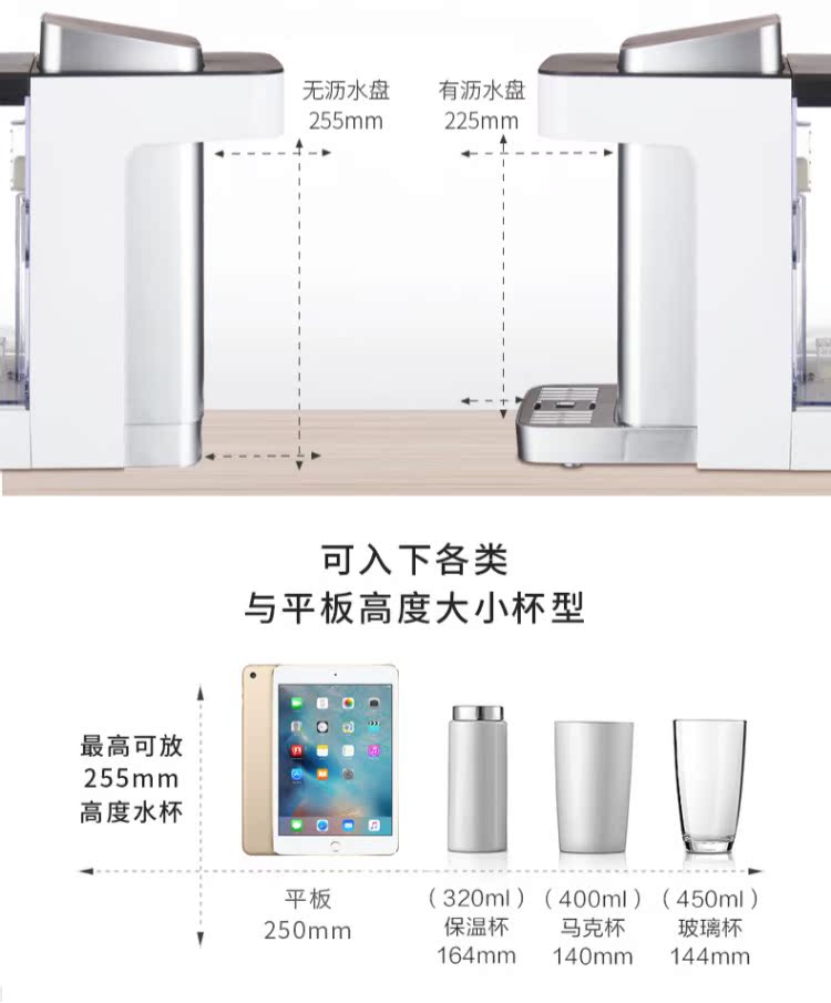 Meiling MY-T01 máy pha nước nóng tốc độ nhỏ MY-T01 là máy nước nóng tự động tiết kiệm năng lượng để bàn máy lọc nước không tủ