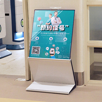 Floor upright minimalist ad Yingbin Z-shaped water card 4s Shop Car Show guide Signs Poster stand