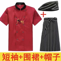 Красный фартук, шапка, короткий рукав