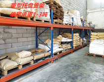 Heavy-duty shelves storage warehouses large warehouses high-level three-dimensional shelves custom pallet beams 1-3 tons of shelves
