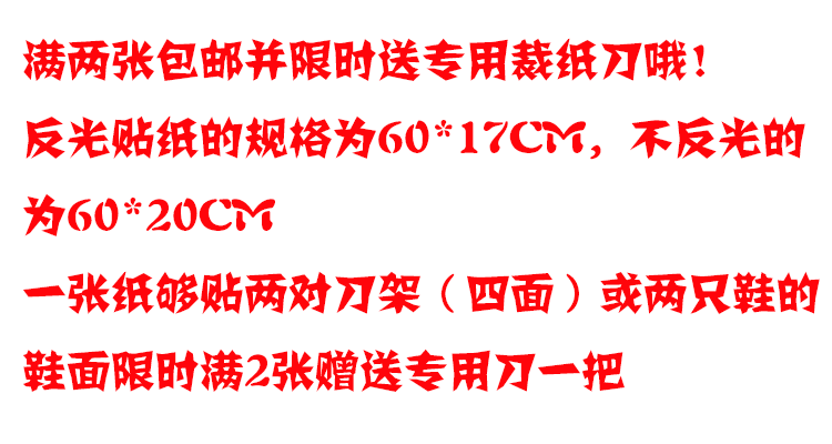 Déco pour vélo - Ref 2279615 Image 9