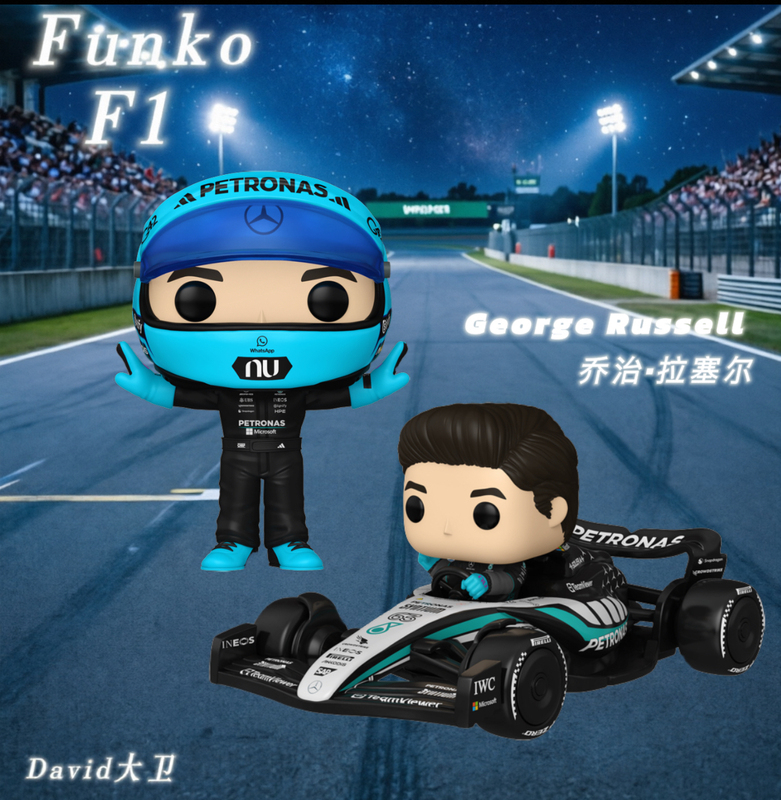 Funko George Russell F1 Mercedes Amg Team Mercedes Funko George Russell F1 Mercedes Amg Team Mercedes