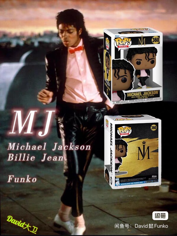 Funko Michael Jackson Mj Billie Jean Brand New Authentic Product Imported from the Usa at a Fair Price