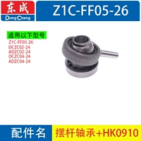 Черный 05-26 свинг-подшипник + рулон