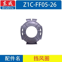 Зеленый 05-26 Ветровое стекло