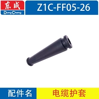 Z1C-FF05-26 Кабельная оболочка